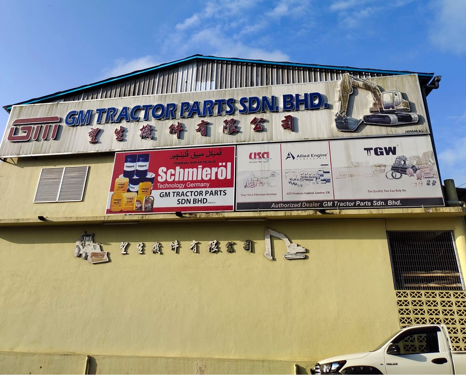 GM Tractor Parts Building